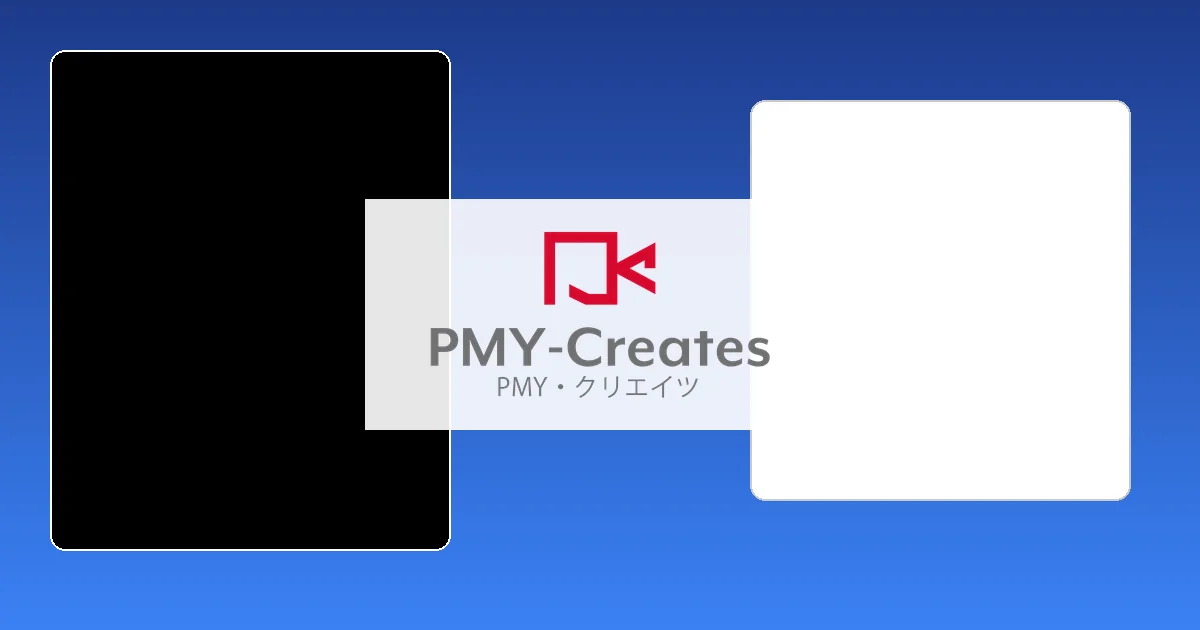 簡易お見積もりシミュレーター公開のお知らせ